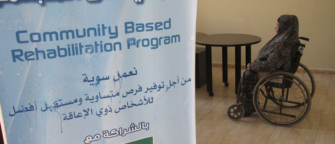 Voces de Zarqa: Ayat, Khaled y Habiba, superando la discapacidad
